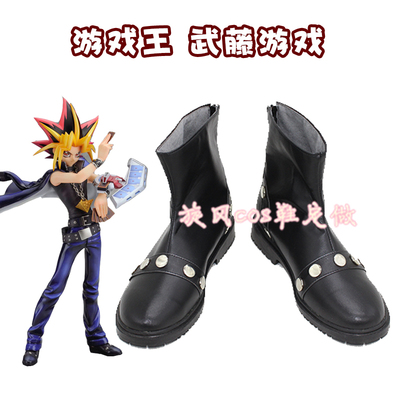 taobao agent D2229 Yu-Gi-Oh Muto Yugi (Mutou Yugi) cos shoes cosplay shoes customization