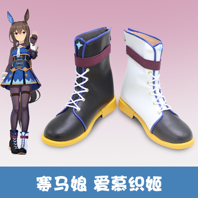 taobao agent F5227 horse racing girl loves Odai Ji COS shoe customization