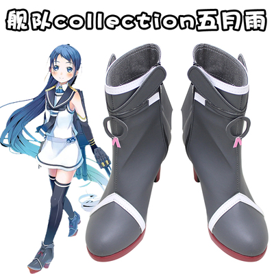 taobao agent E1190 Fleet Collection May Rain COS Shoes COSPLAY shoes