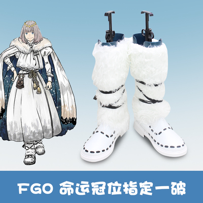 taobao agent F2182Fategrand Order Fate FATE FGO Destiny Crown Specifies a COSplay Shoe COSPLAY