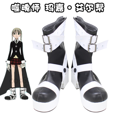 taobao agent E0315 Soul Eater Maka Albarn to draw
