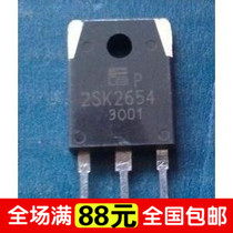 (Home appliance repair) K2654 2SK2654 8A 900V TO-3P field effect tube disassembly original word