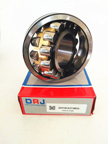  Harbin De Rijin DRJ Spherical Roller Bearing 21320CC 21320CA 21320CAK C3W33