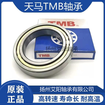 Authentic Tianma TMB Cylindrical Roller Bearing NJ1038M 42138 Size: 190*290*46