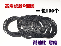 O-ring seal ring X inner diameter 245*248*250*255*256*257*258 Outer diameter Wire diameter 6*6 0
