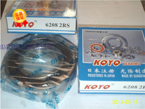 KQYQ Japan registered motor special low noise bearing 6312-2rs 180312 size 60*130*31