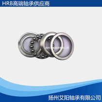Original Harbin HRB spherical thrust ball bearing 53209 28209 size: 45*73*21 5