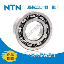 Japan NTN deep groove ball high speed bearing 16004 7000104 size: 20*42*8