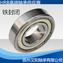 Authentic Harbin HRB deep groove ball bearing 6301-2Z P5 D80301 size: 12*37*12