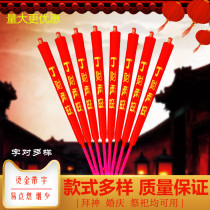 Worship supplies red candles Buddha household bamboo sticks candles sacrifices to the tomb Qingming tomb sweeping worship