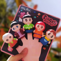 Child Dinosaur Finger Doll Set Baby Family Toy Animal Teaching Aids Kindergarten Early Teach Doll Dolls