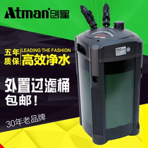 Chuangxing filter bucket CF1200 1000 800 aquarium filter fish tank silent external filter cartridge bottom filter bucket