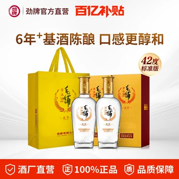 毛铺草本白酒-毛铺草本白酒促销价格、毛铺草本白酒品牌- 淘宝