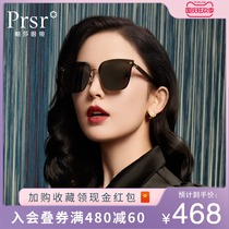 Pasha 2021 New Tide sun glasses female ins big frame round face big face small face thin star myopia sunglasses