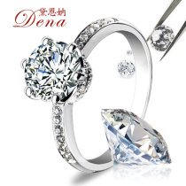 Dane diamond bare diamond 2 1 carat Mosan stone diamond ring female white gold proposal wedding diamond ring Toro Seiko custom
