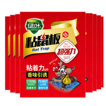 Green leaf sticky mouse board Super strong in addition to killing mice Paste rat repellent Sandwich cage Household mousetrap mouse board