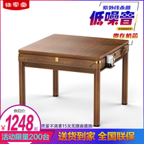 Mahjong machine New 2021 fully automatic home dining table dual-purpose folding silent roller coaster high-end mahjong table