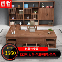 New Chinese style big class boss table simple modern solid wood office table and chair combination manager table furniture customization