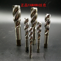 Japanese imported YAMAWA Spiral Tap Tap Machine tap tap M2 5-M20