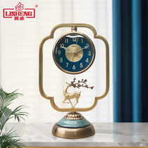 Lisheng new Chinese clock living room silent metal retro table clock wine cabinet ornaments clock atmospheric quartz clock