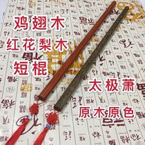 Chicken wing red pear wood Tai Chi Xiao Solid wood self-defense short stick Tai Chi Xiao fitness wand