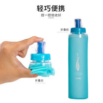 New TPU outdoor sports soft water bag cross-border marathon water bottle manufacturer new running folding kettle