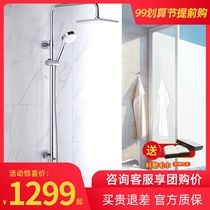 Kohler shower set home wall pressurized shower all copper body bathroom shower faucet 77365