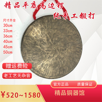 30~35cm flat-bottomed high-sided gong Boutique high-wall gong Old-fashioned bronze gong High-quality folk percussion gong