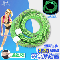 Hula hoop female adult abdominal fitness equipment spring soft weighted hula hoop children