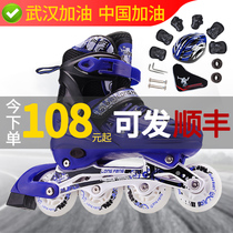 Longfeng roller skates Adult adult roller skates Skating childrens full set of single inline roller skates Beginners men and women