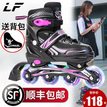 Skates adult girls college students beginners middle and big children full set adjustable childrens roller skating inline skates