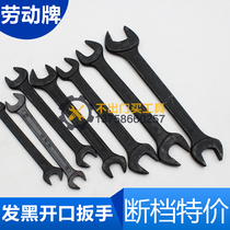 Labor card open-end wrench 8 10 12 14 17 19 22 24 27 30 32 36 13-15