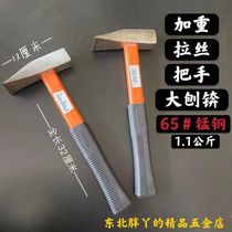 Planing adze root aggravation axe root cover glass fiber handle high carbon steel Planer Baker tool