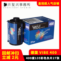 German original VIBE 400 degree 135 color film negative 27 vibe 501f camera