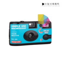 (Getting Started)Lomography Disposable film Camera lomo Point-and-shoot camera Reusable