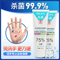 5 portable disposable gel hand sanitizer travel travel student children adult home disinfection sterilization 100ml