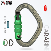 Xindahua trigonometric semi-circular cave main lock rock climbing wire buckle automatic speed drop load-bearing main lock safety buckle mountaineering buckle