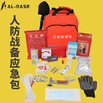 Disaster prevention home combat readiness Doomsday Survival Escape package earthquake emergency rescue package family fire protection material Reserve