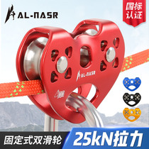 Double bearing Rock climbing zipline ropeway transport equipment Childrens zipline lifting double pulley Labor-saving pulley block lifting