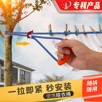 Outdoor clothesline artifact Outdoor punch-free cold clothes rope Indoor portable drying quilt Wire tensioning buckle