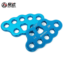 Hinda Outdoor Rock Climbing Equipment Division Board Finger Force Board Mountaineering Rope Sub-Anchor Instrumental Expedition Soar Load Bearing Sub-Rope