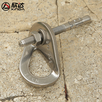 Xinda outdoor M8 rock nail wall expansion nail hanging piece Stainless steel cave climbing fixed anchor outdoor equipment