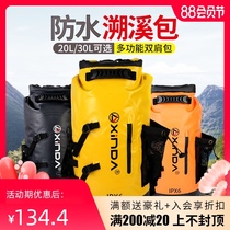 Xinda outdoor large capacity river tracing waterproof bag shoulder bag Heel bug drifting bag Swimming diving bag storage bag