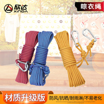 Xinda clothesline Outdoor Quilt artifact drying rope windproof anti-skid outdoor cool hanging clothes rope