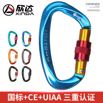 Hinda Professional Rock Climbing Main Lock Mountaineering Buckle Hook Outdoor Fast Hanging Load Bearing Hook Equipped Safety Catch Small Hanging Buckle