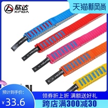 Xinda nylon flat belt Outdoor rock climbing cave exploration equipment mountaineering ring two-color wear-resistant flat belt protection belt safety rope
