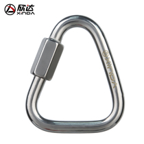 Xinda 304 stainless steel connecting ring Melon lock Meilong lock triangle lock outdoor climbing equipment mountaineering safety buckle