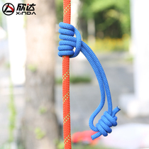 Xinda outdoor 6mm climbing rope auxiliary rope binding rope safety rope grab rope emergency rope wear-resistant rope