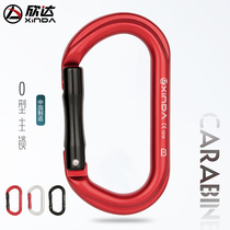 Xinda O-type straight door quick hanging main lock outdoor rock climbing equipment mountaineering buckle climbing adhesive hook safety buckle load-bearing lock buckle