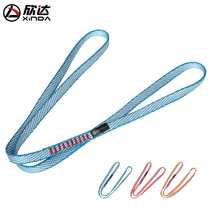 Hindadi Nma flat belt rope outdoor mountaineering and rock climbing equipment wear-resistant load-bearing protective belt molding safety flat belt ring